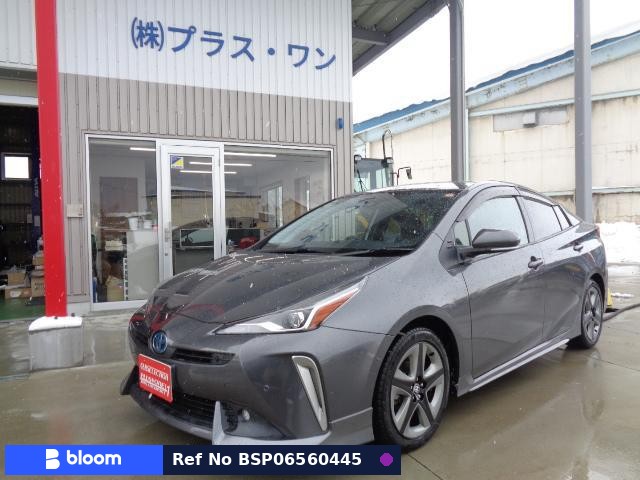 2021 Toyota Prius