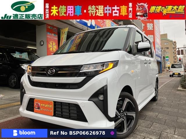 2025 Daihatsu Move