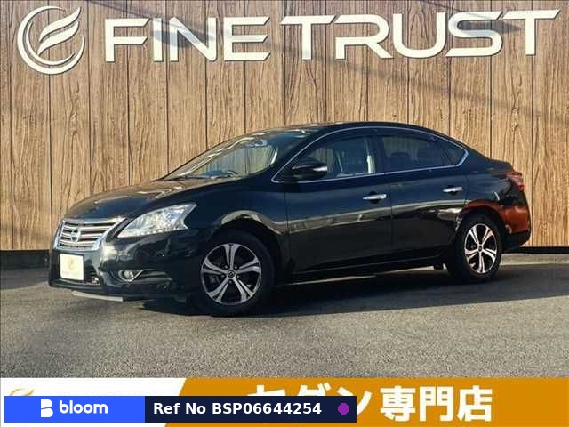 2020 Nissan Sylphy