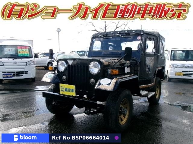 1988 Mitsubishi Jeep