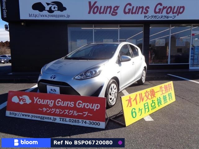 2018 Toyota Aqua