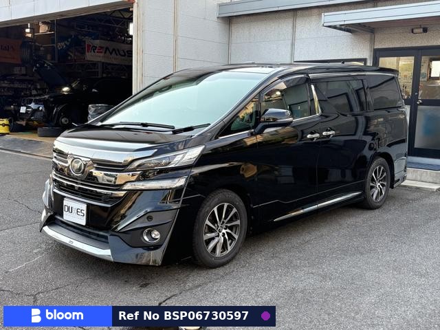 2015 Toyota Vellfire
