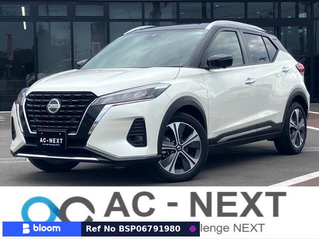 2020 Nissan Kicks