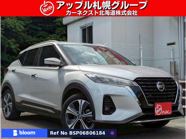 2023 Nissan Kicks