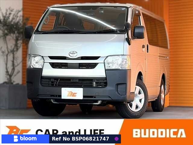 2022 Toyota Hiace VAN