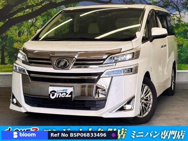2018 Toyota Vellfire