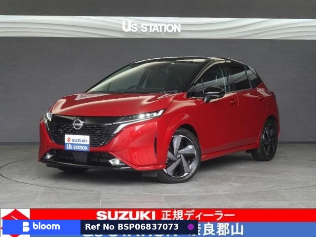 2023 Nissan Aura