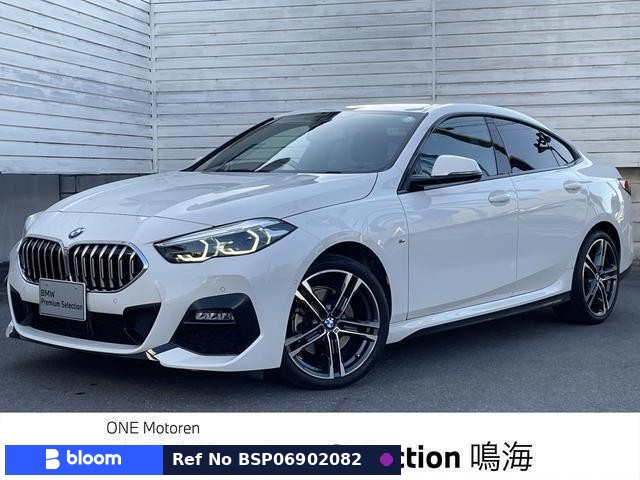 2021 BMW 2 Series