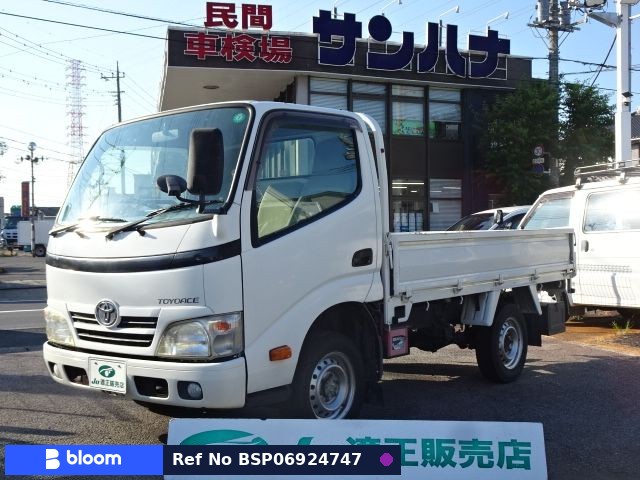 2014 Toyota Toyoace