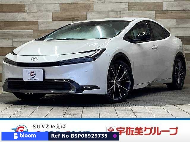 2023 Toyota Prius
