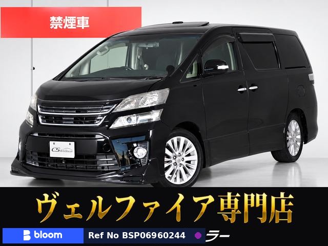2012 Toyota Vellfire