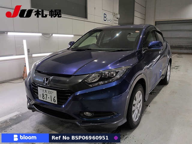 2015 Honda Vezel