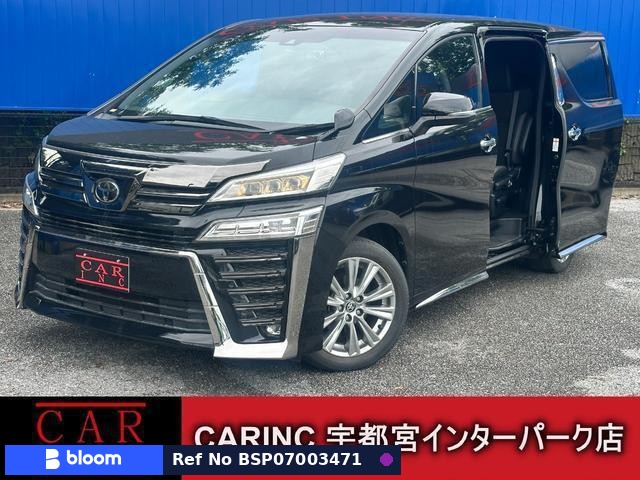 2020 Toyota Vellfire