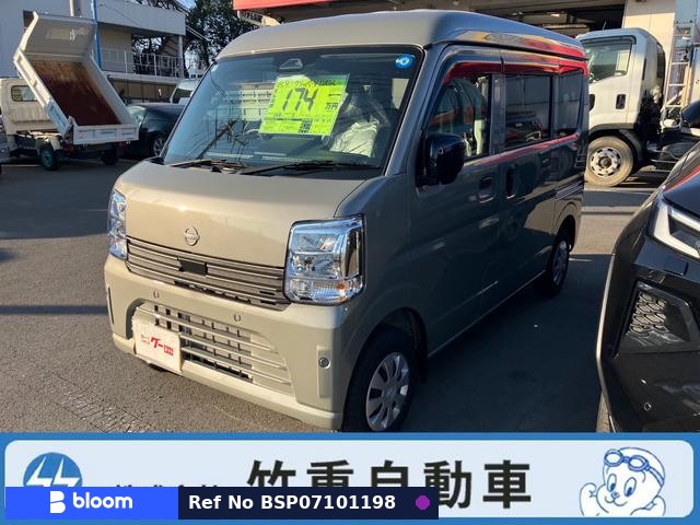 2026 Nissan Clipper VAN