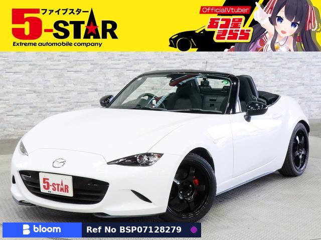2021 Mazda Roadster