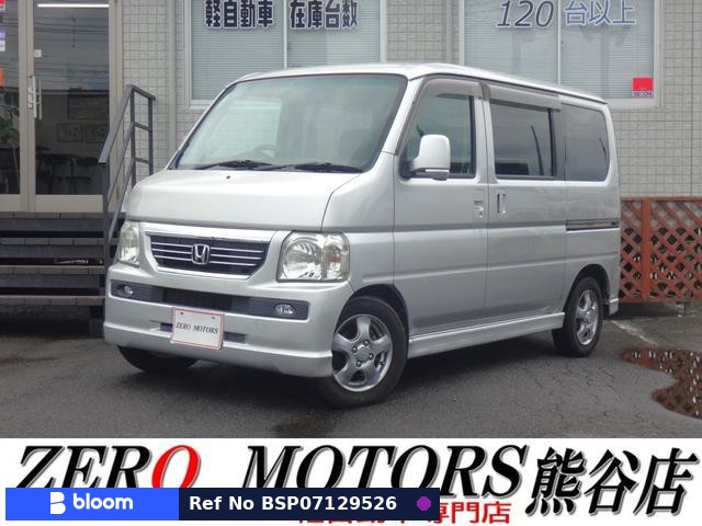 2007 Honda Vamos