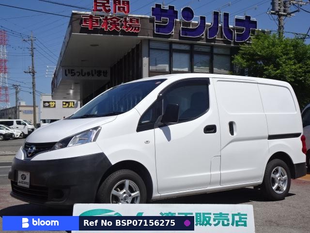 2020 Nissan NV200VANETTE VAN
