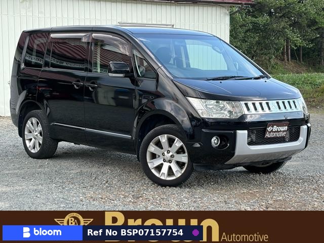 2014 Mitsubishi Delica D5