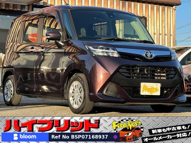 2017 Toyota Tank