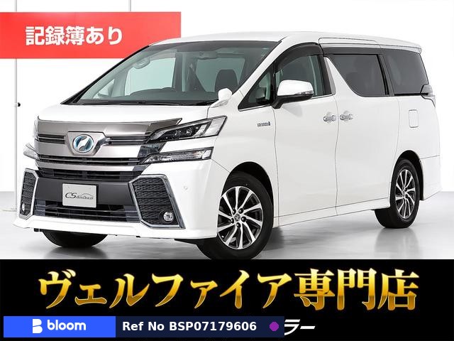 2015 Toyota Vellfire Hybrid