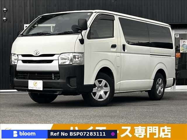 2017 Toyota Regius ACE VAN