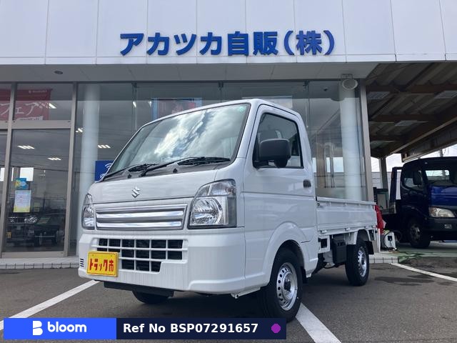 2024 Suzuki Carry Truck