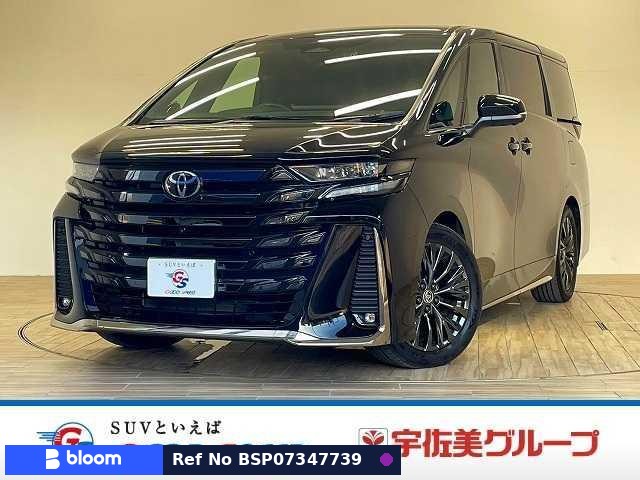 2023 Toyota Vellfire Hybrid