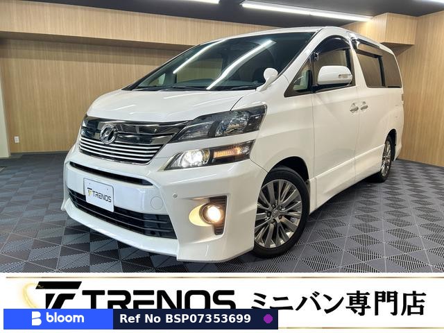 2013 Toyota Vellfire