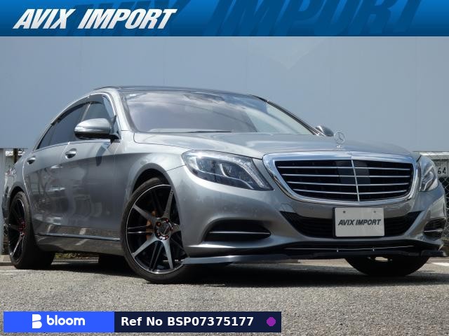 2014 Mercedes-Benz S Class