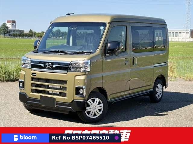2026 Daihatsu Atrai