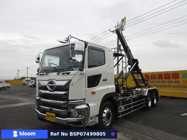 2026 Hino Profia