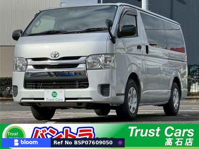 2014 Toyota Regius ACE VAN