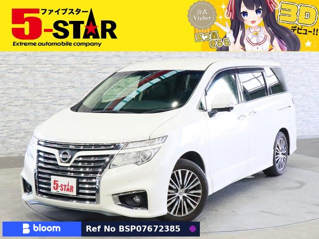 2017 Nissan Elgrand