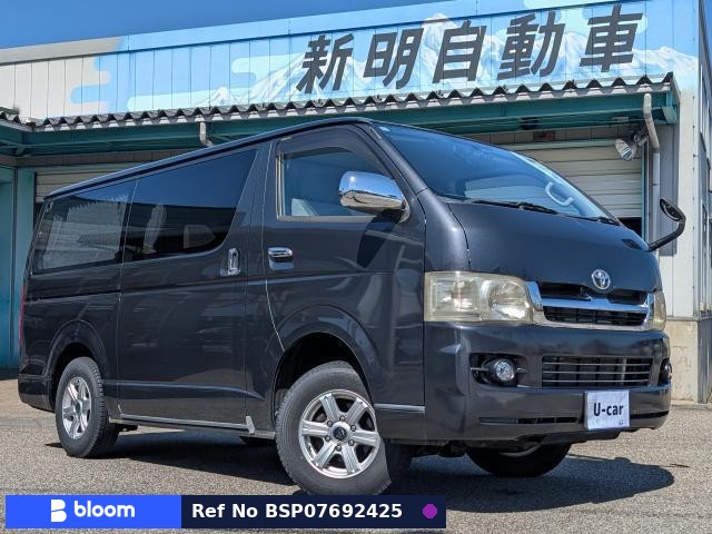 2005 Toyota Hiace VAN