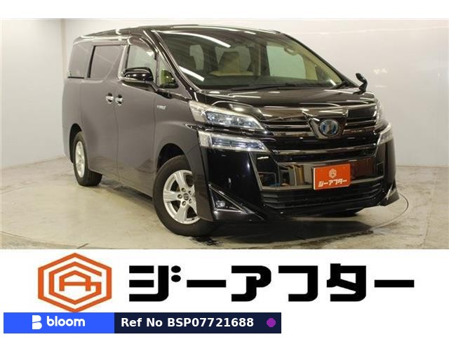 2018 Toyota Vellfire Hybrid