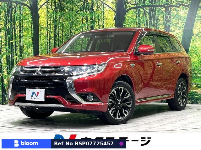 2015 Mitsubishi Outlander Phev
