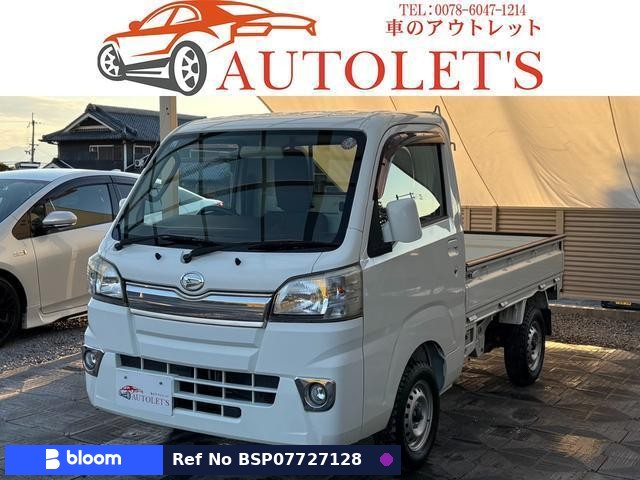 2014 Daihatsu Hijet Truck