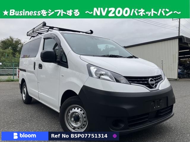 2022 Nissan NV200VANETTE VAN