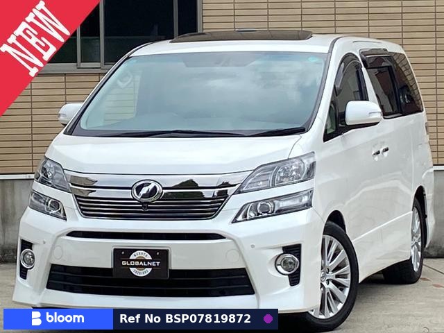 2013 Toyota Vellfire