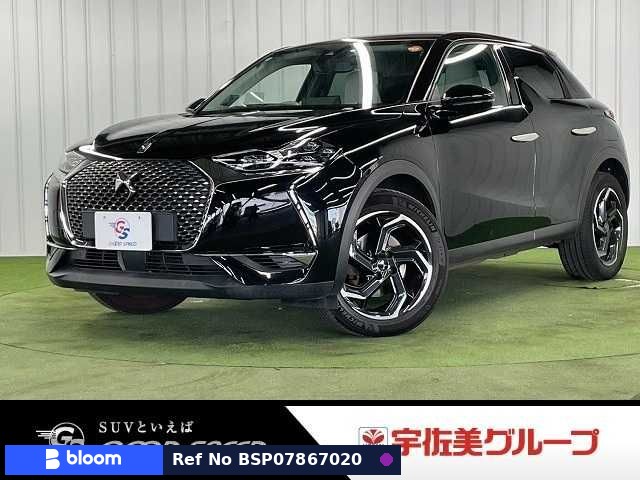 2020 Citroen DS3