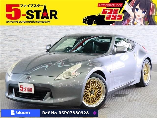 2012 Nissan Fairlady Z