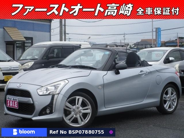 2014 Daihatsu Copen