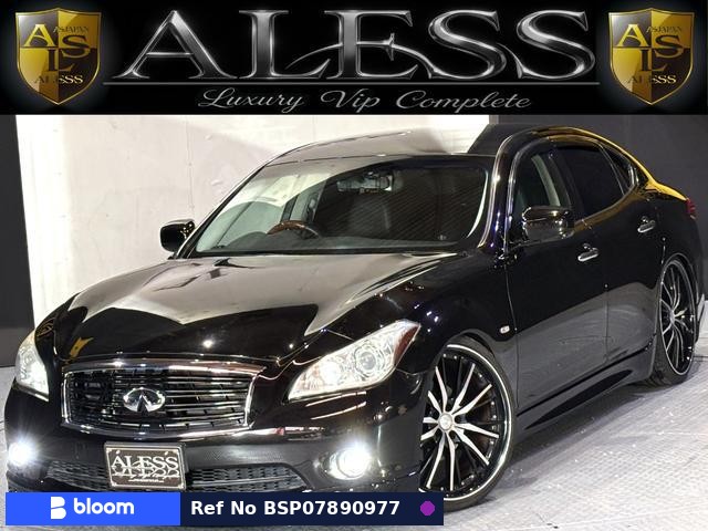2009 Nissan Fuga