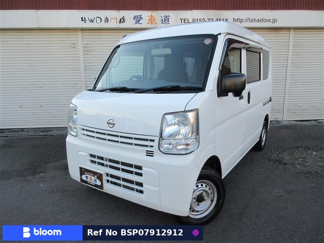 2021 Nissan NT100CLIPPER