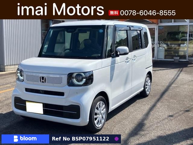 2026 Honda N BOX