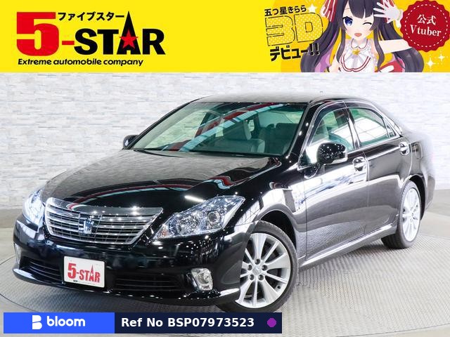 2010 Toyota Crown Hybrid