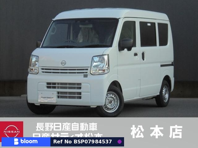 2025 Nissan Clipper VAN