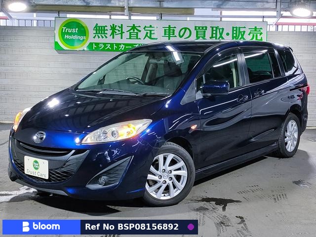 2011 Mazda Premacy