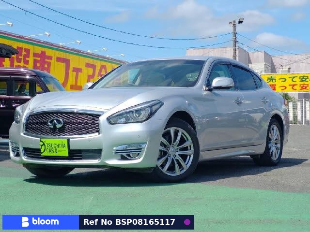 2018 Nissan Fuga