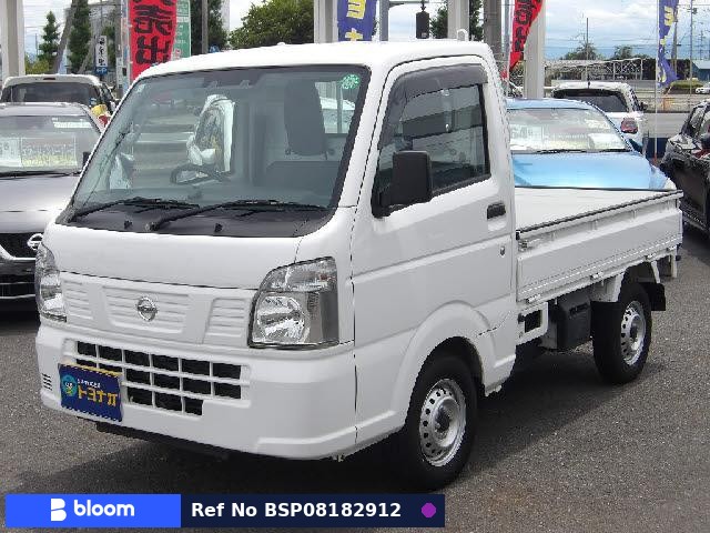 2023 Nissan Clipper Truck